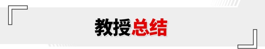 奶爸新选择 实拍北京现代首款MPV——库斯途