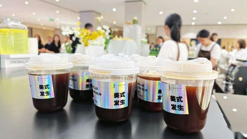 品皮爷咖啡、享美式生活！打卡重庆首家2.0林肯体验中心
