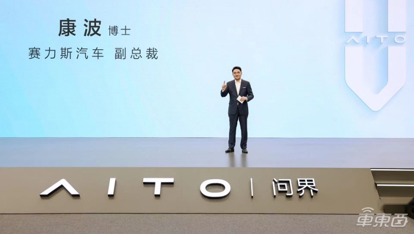 2023款AITO问界M5标准版发布，预售价25.98万，续航增至14