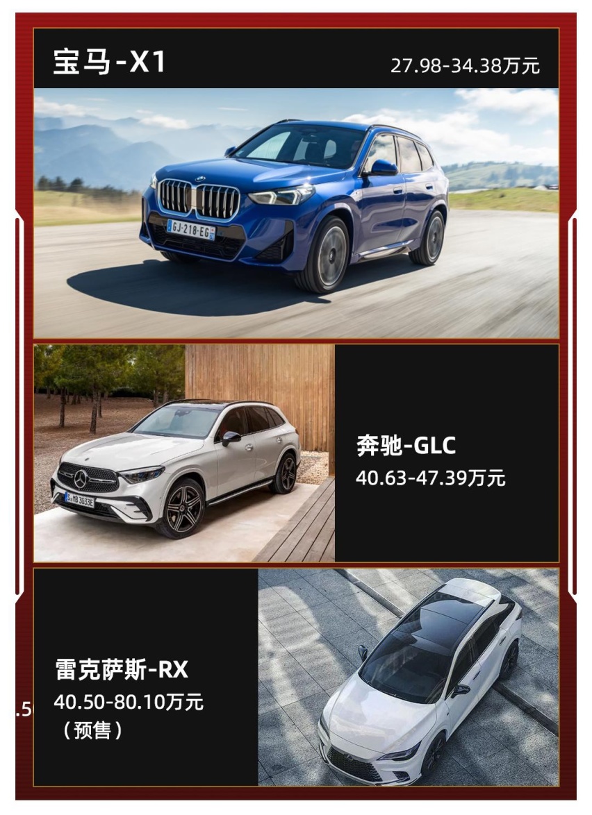 20万到60万，都是全新换代，豪华品牌值得关注的三款新车!