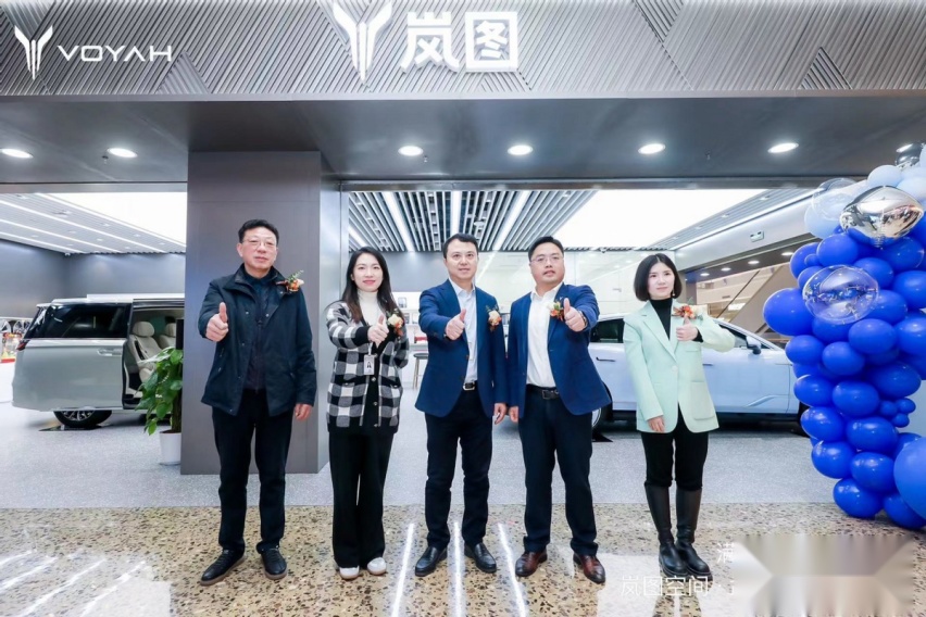 同城共贺 岚图空间武商梦时代店开业