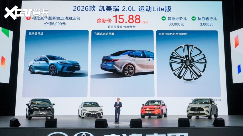 主力车增配降价，丰田销量明显上涨，能带动日系车反攻吗？