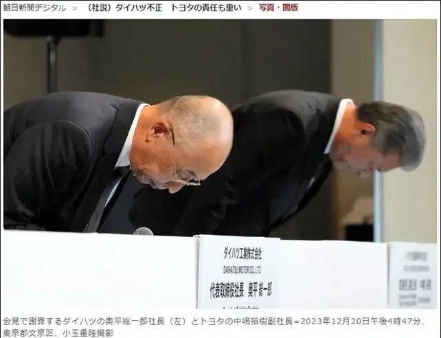 日系车再现集体造假！这次弯腰100度能解决问题？