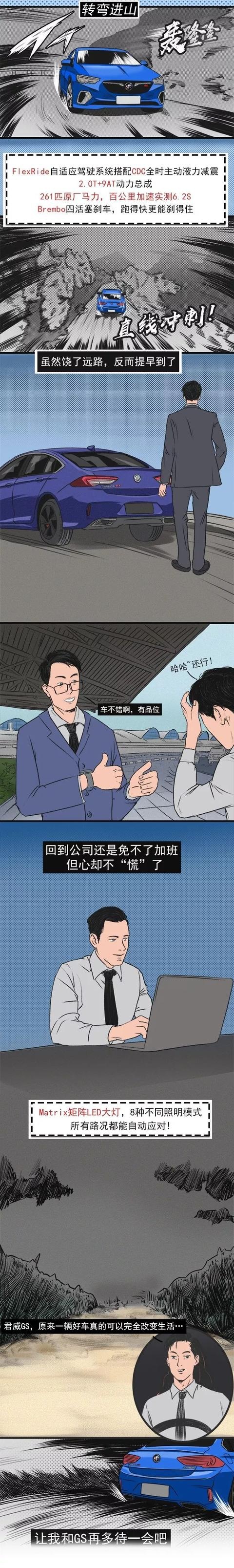为什么男人喜欢在车里的时间…