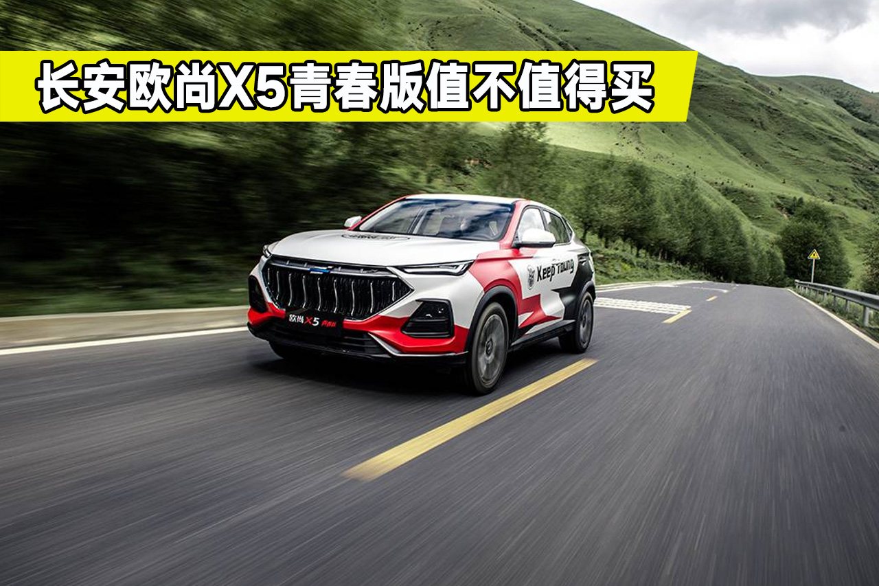 �L���W��X5�ഺ����ˣ�������ͨ���кβ�ͬ��ֵ���I���ֆ�