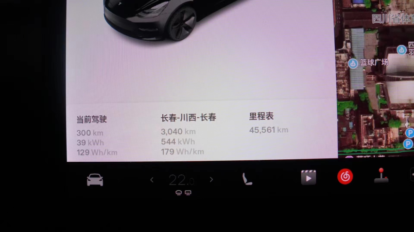 纯电自驾游跨年成2023年春节新趋势   近七成用户选择自驾出游