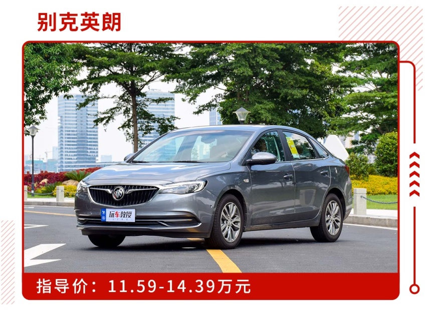 10万的车还优惠4万，还等啥？这几款车直接抄底就对了！