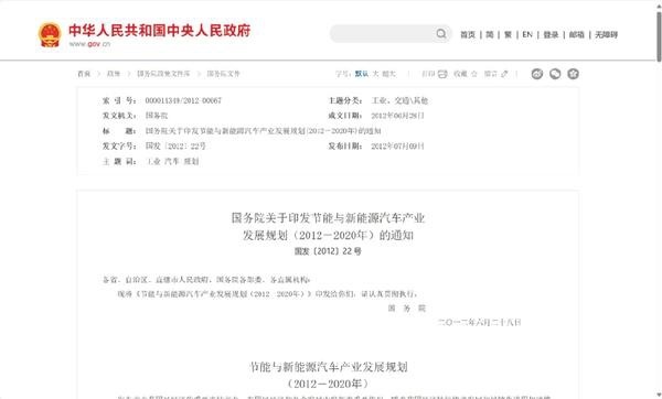 汽车圈的《黑神话·悟空》，正在上演！