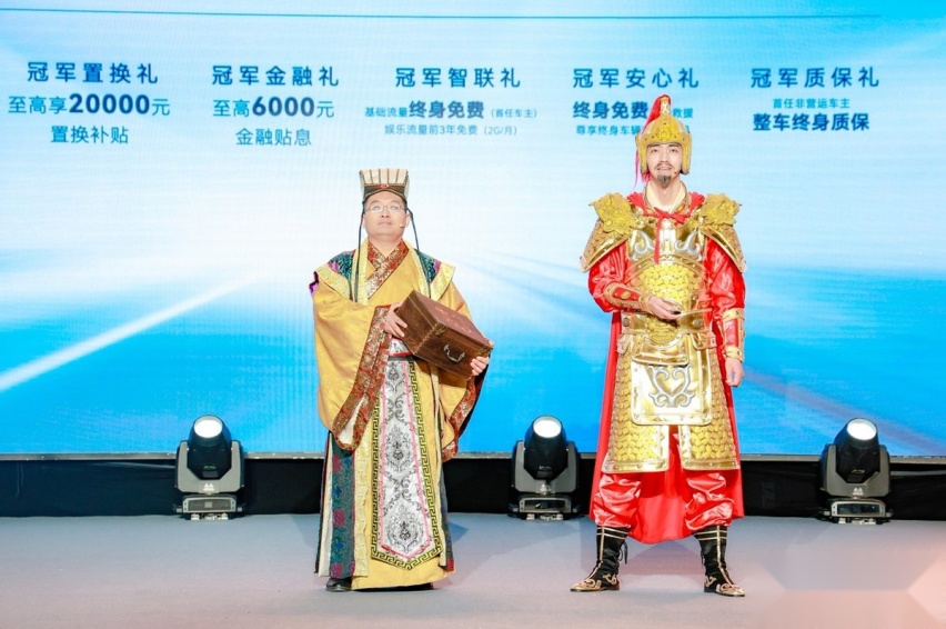 豪装旗舰座舱加持8155芯片+鲲鹏动力，瑞虎8 PLUS冠军版全球上市