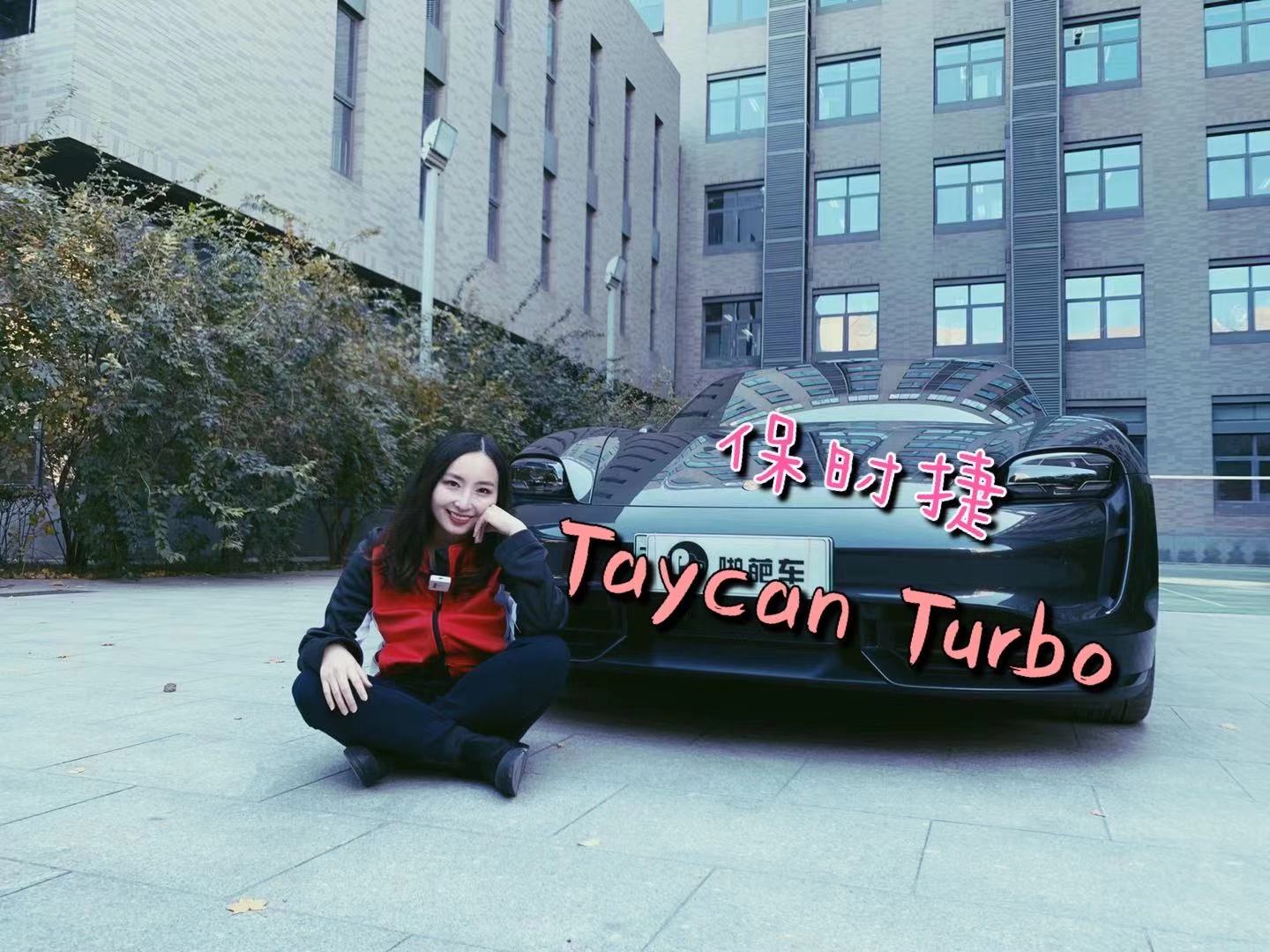 LY늳ır ԇ{Taycan Turbo