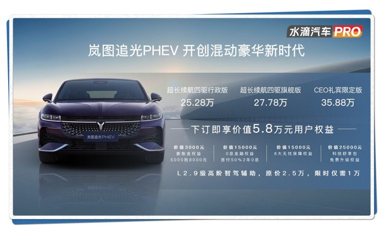 又一家新能源车企进入IPO倒计时……