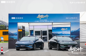 试驾体验：吉利银河星耀8 VS 比亚迪汉，中高级电混轿车的硬核较量