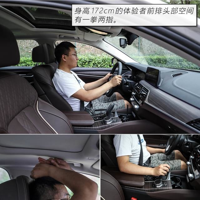 运动、舒适以及节能的完美平衡 评测华晨宝马530Le究竟是否