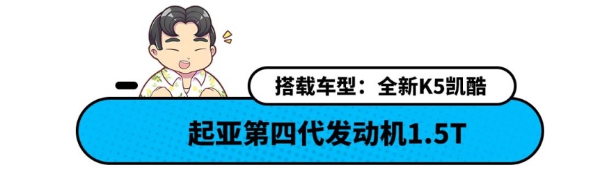 我今年最期待的，就是这4款发动机