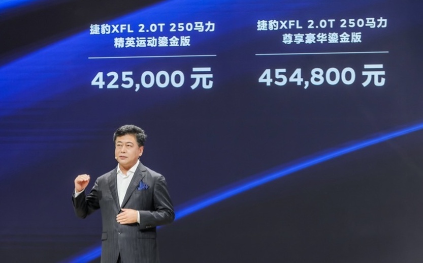 新现代豪华主义！捷豹路虎携多款重磅车型登陆上海车展