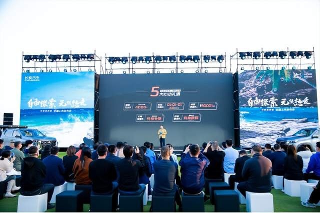 中国皮卡潮流第一选来了 长安览拓者上市，售价9.99万元-14.99万