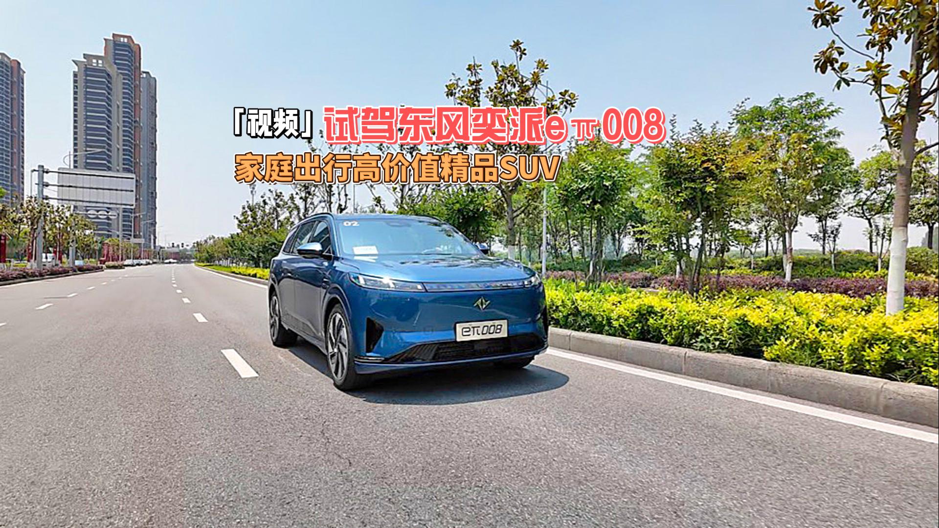 ԇ�{�|�L����e��008 ��ͥ���и߃rֵ��ƷSUV