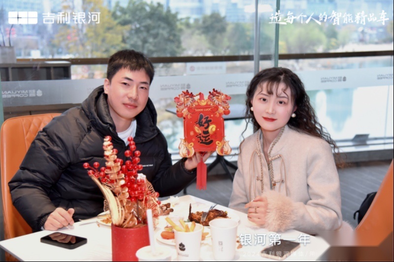 与车主一起在成都为吉利银河一周岁庆生 感受“银河现象”