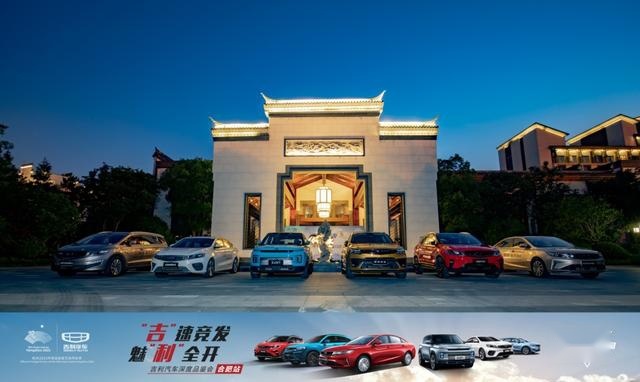 竞争合资车靠什么？体验吉利6款车型，家轿/SUV/MPV都有