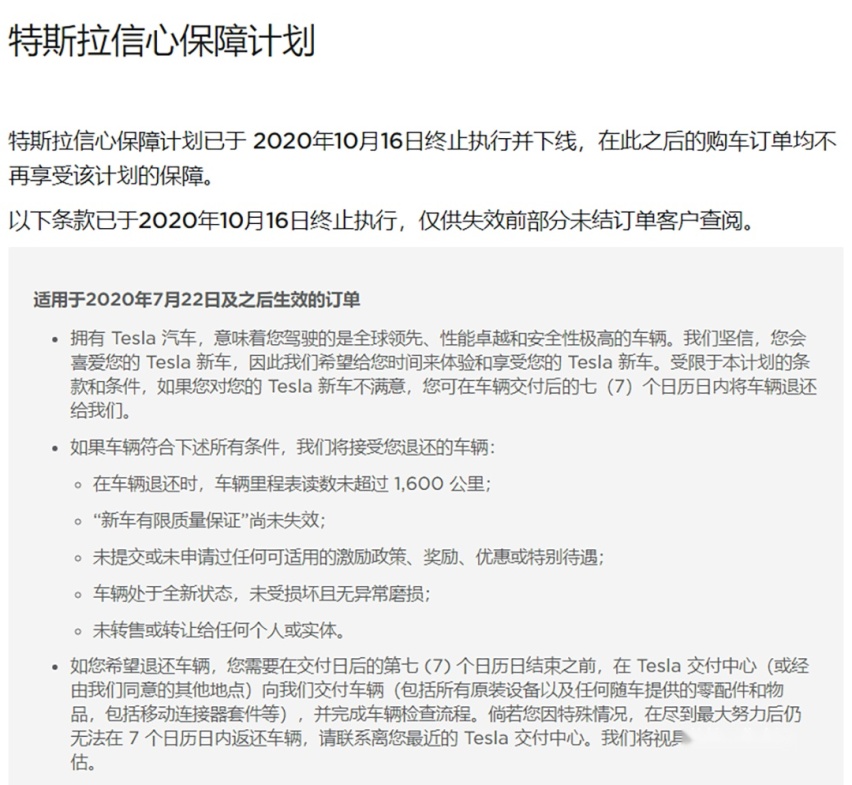 ab19e202010171343043755.png