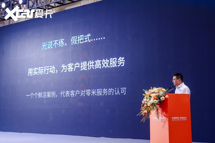 零米轻卡两周年客户日庆典在徐州举行，黄绿牌新品亮相