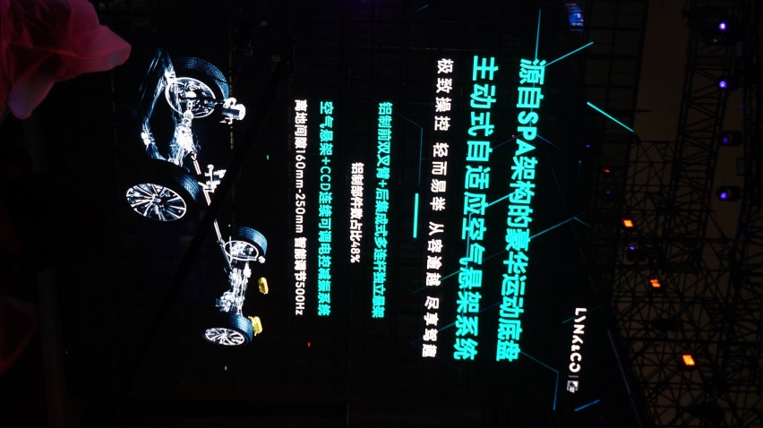 26.59万起售，半价沃尔沃能否撑起领克的高端梦？