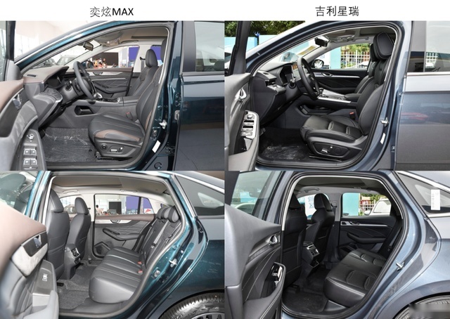 比空间看性能 奕炫MAX与吉利星瑞谁是潮爸最佳选择？