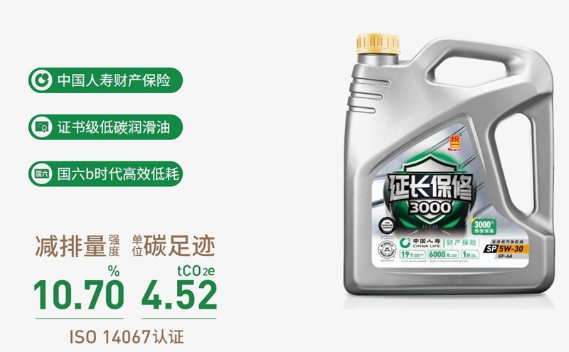 统一生物机油减碳性能解决方案，USDA认证，国货争光