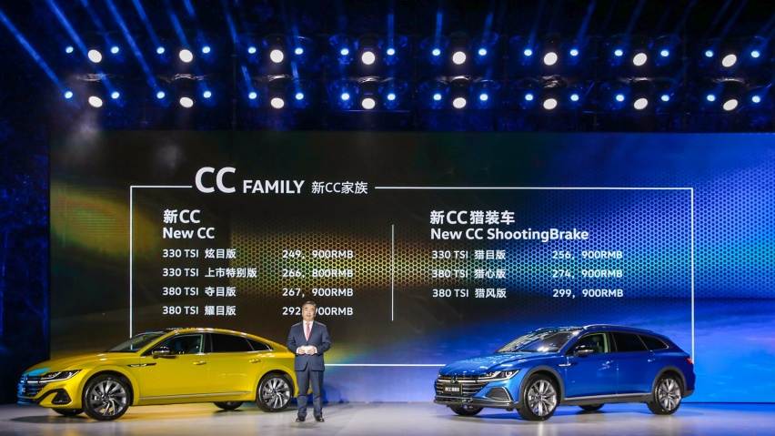让最美大众更漂亮,一汽-大众CC家族上市,售24.99万起