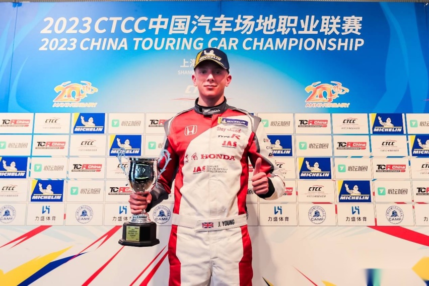 东风本田征战TCR China 揭幕战斩获亚军上演赛道“名场面”