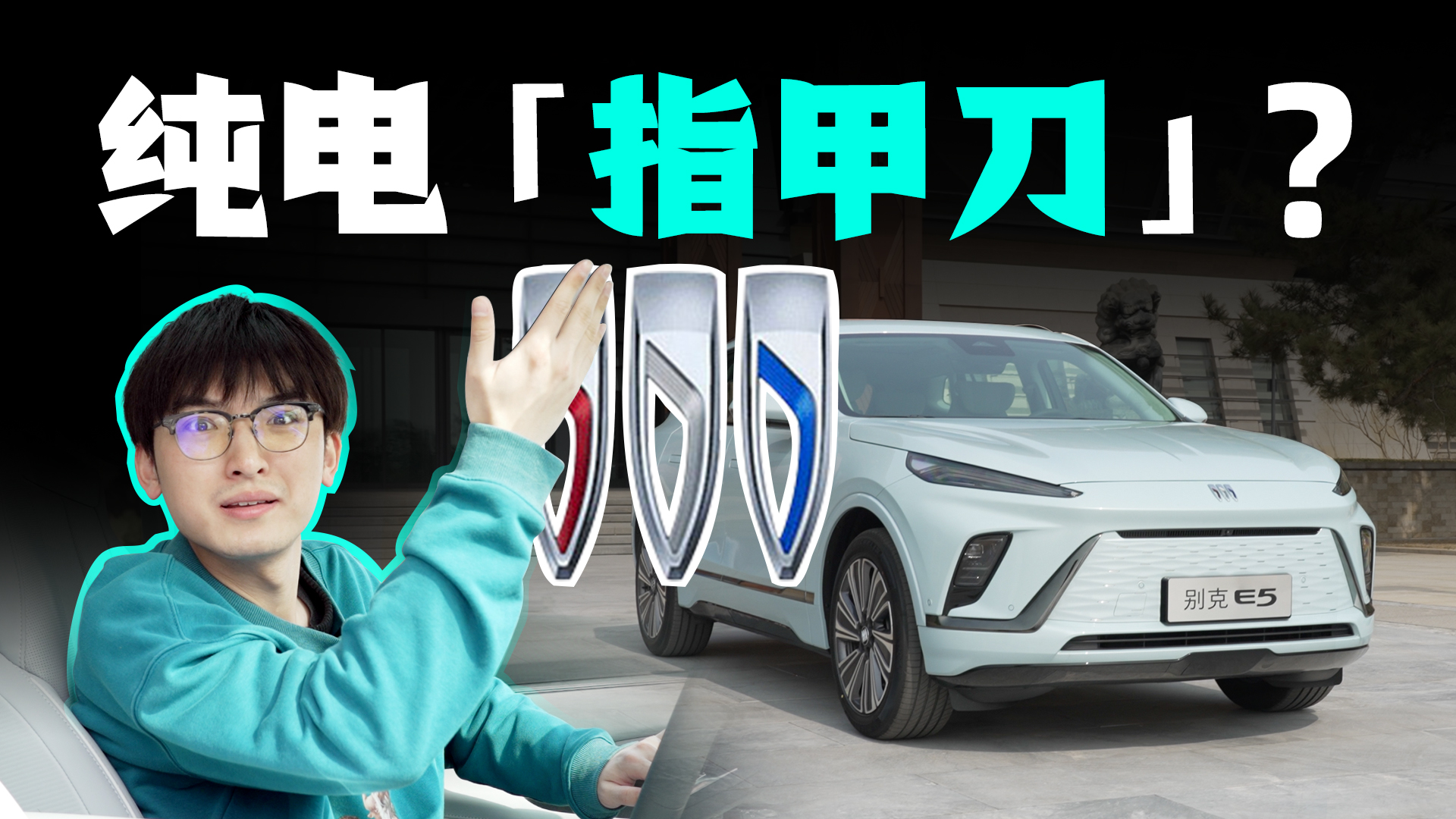 ޾ʹ SUV г E5 һϯ֮أ