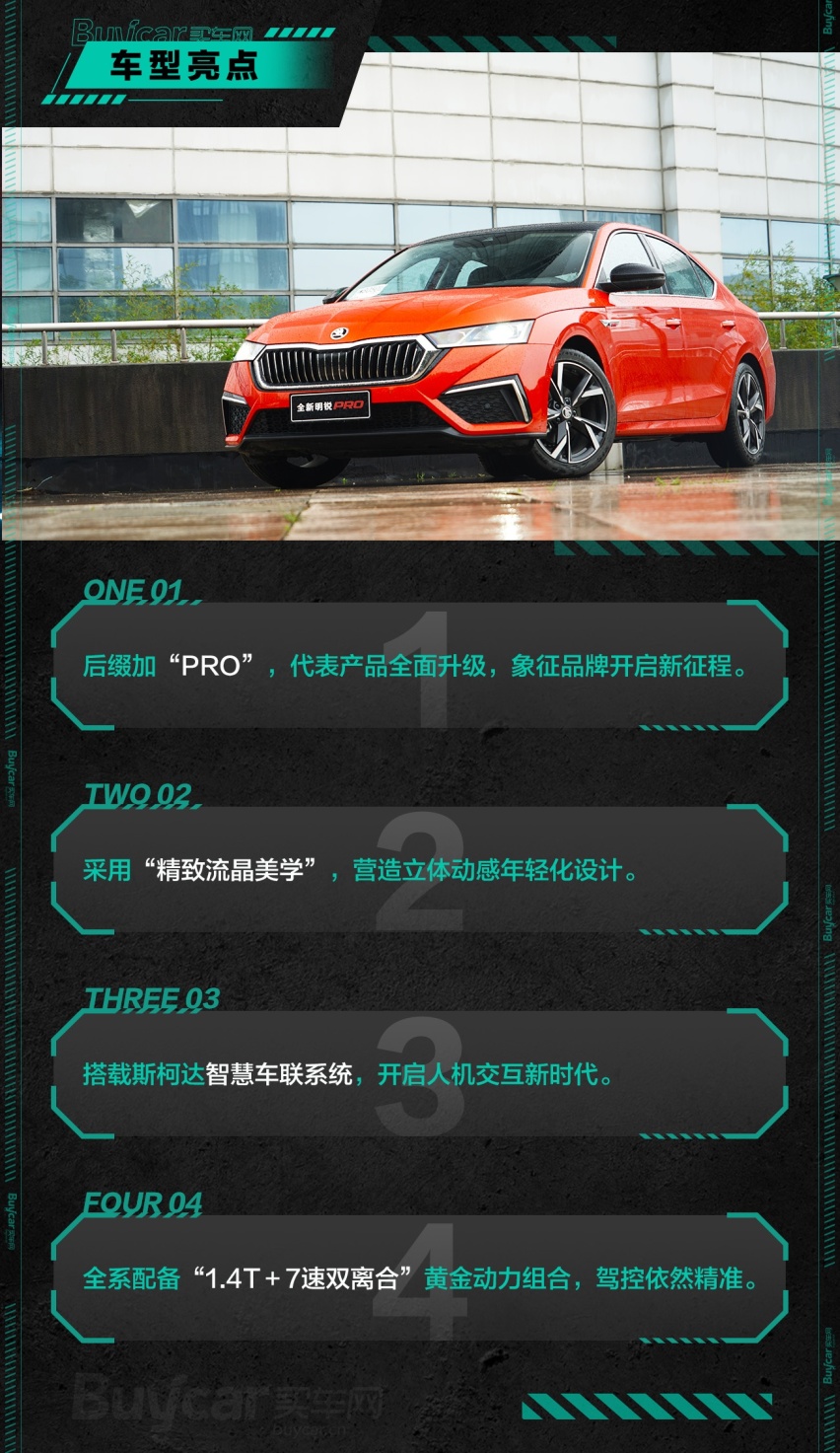 买车网