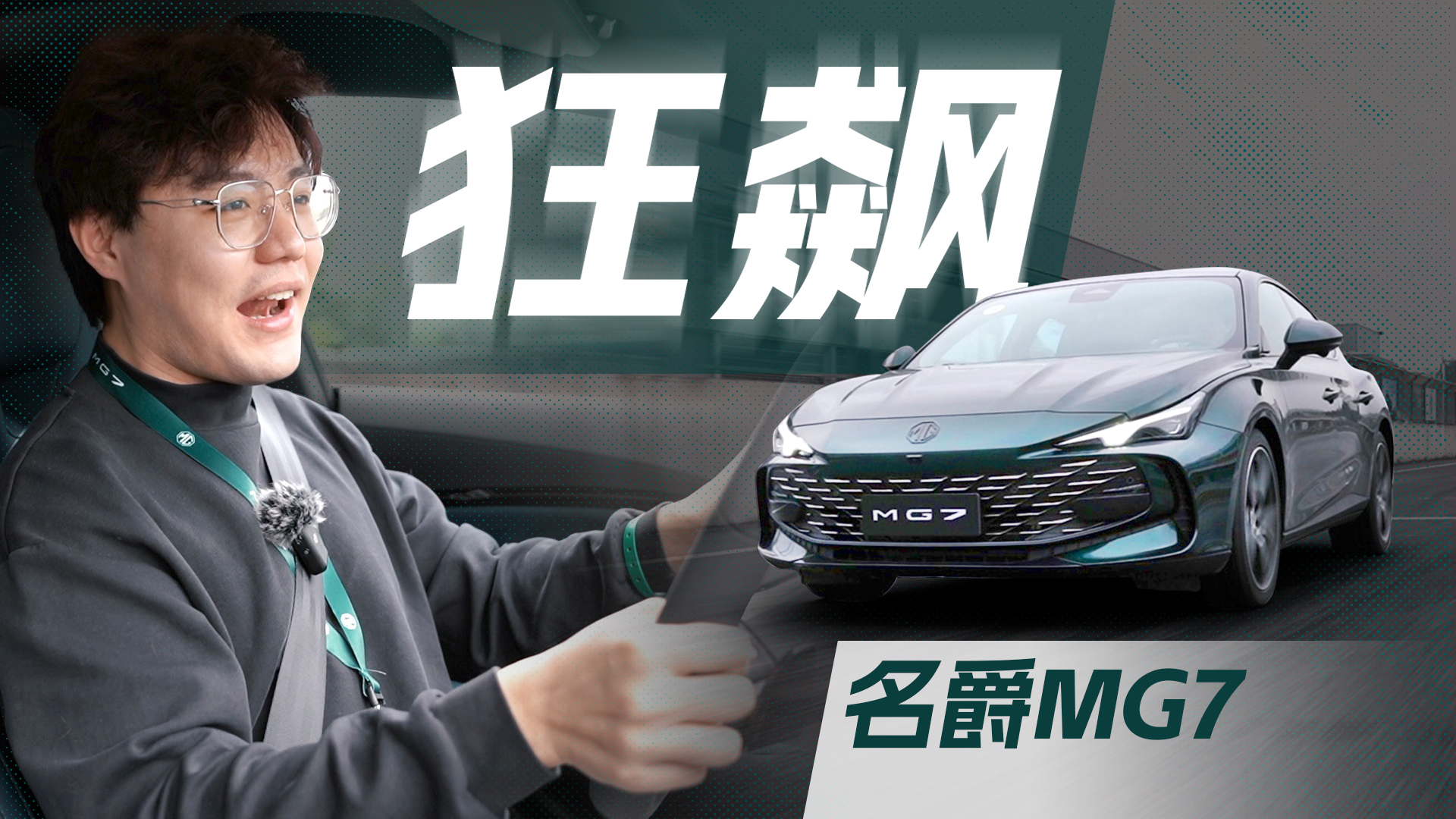 E-LSDmCDCӳ֣^MG7