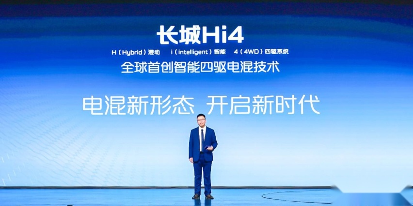 长城Hi4标配四驱，对照比亚迪DM-i技术，哈弗H6或重回巅峰