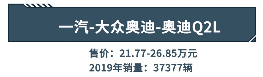 别老盯着朗逸、哈弗H6看，这些月销3000的车也不差