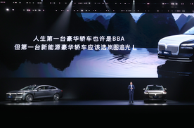 刘京说车｜送给精英的礼物！岚图追光L正式上市 售价27.99万元起