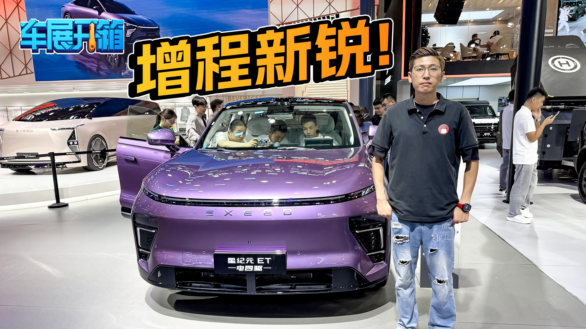 ѩ+1.5ṬǼoԪET܇չģ