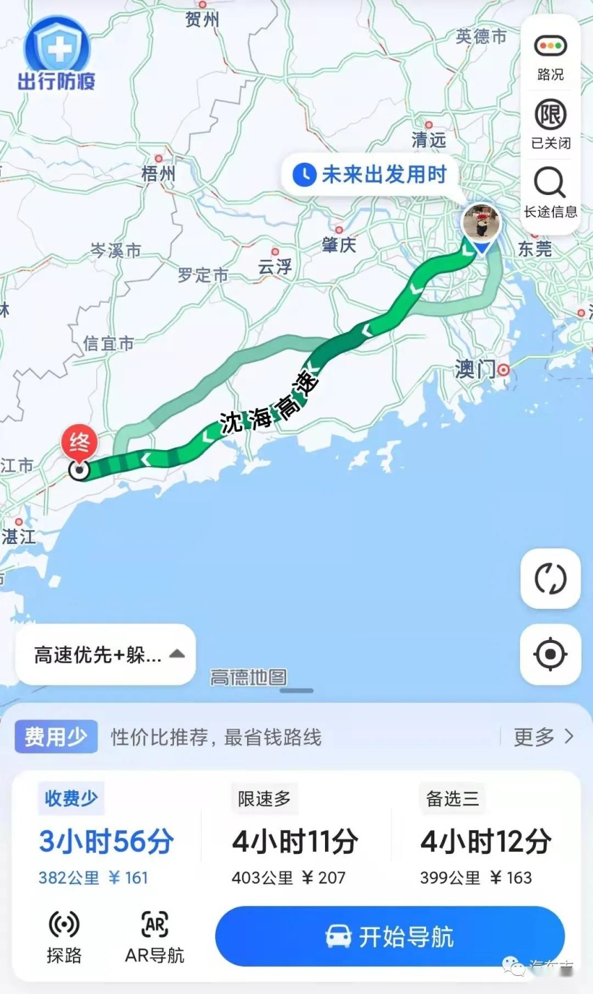 驭电出行春节篇第一弹：欧拉好猫GT，猜我俘获了几个小姐姐的心？