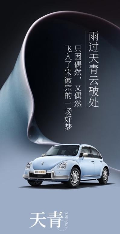 为爱而来，欧拉芭蕾猫，520开启预售