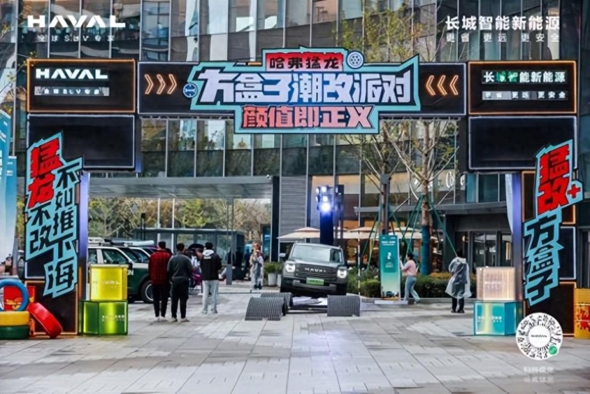 哈弗猛龙Hi4杭州上市 售价16.58万元起