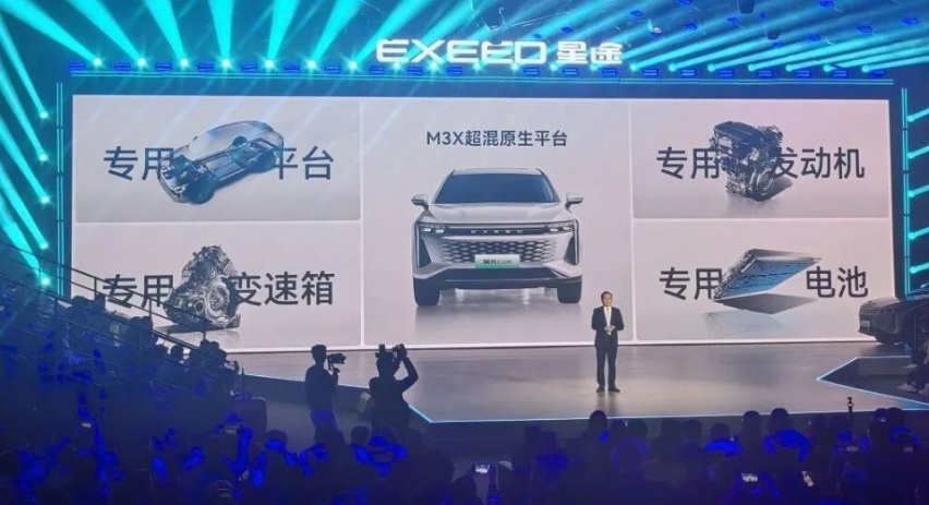 15.98万、对标雷克萨斯RX，你会为奇瑞星途瑶光C-DM买单吗？
