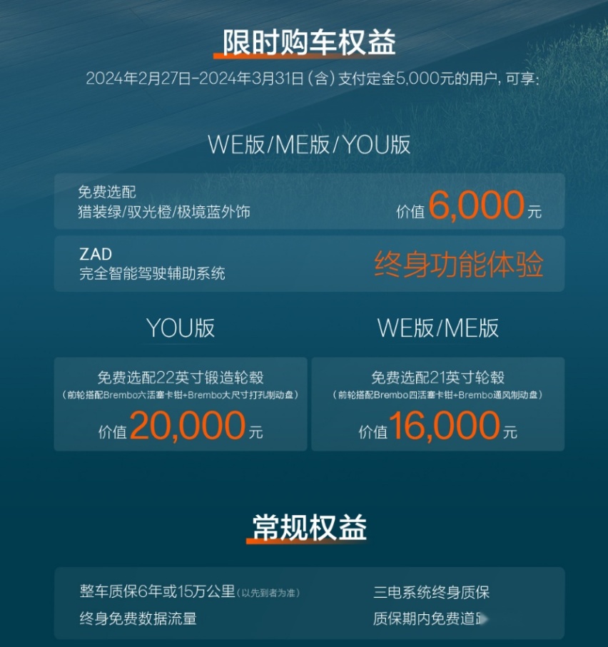 自己卷自己，卷王极氪，让高端纯电车市场再卷一点！