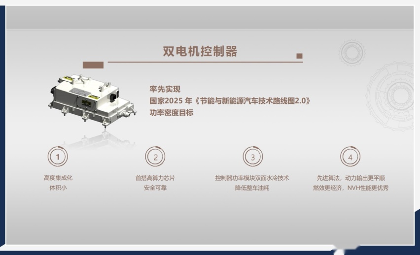 长城把柠檬DHT混动系统拆了 敢于亮剑是有原因的