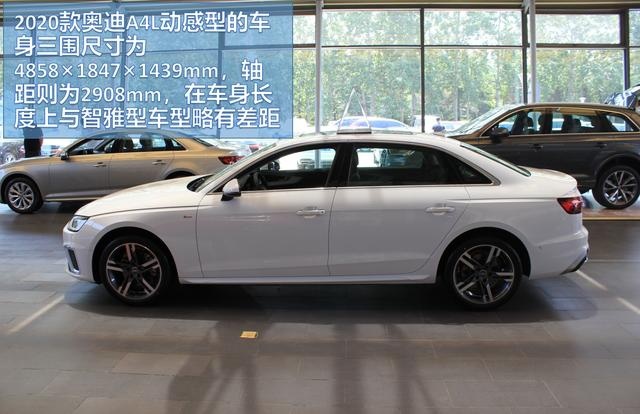 运动外观加持，奥迪A4L 40TFIS豪华动感型到店实拍