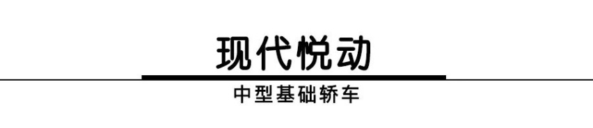 2020轿车质量研究报告，本田雅阁同级领先，韩系车表现抢眼！