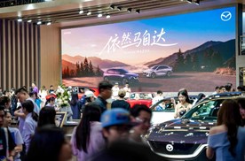 长安马自达全球车阵容重磅亮相重庆车展 618年中福利同步开启