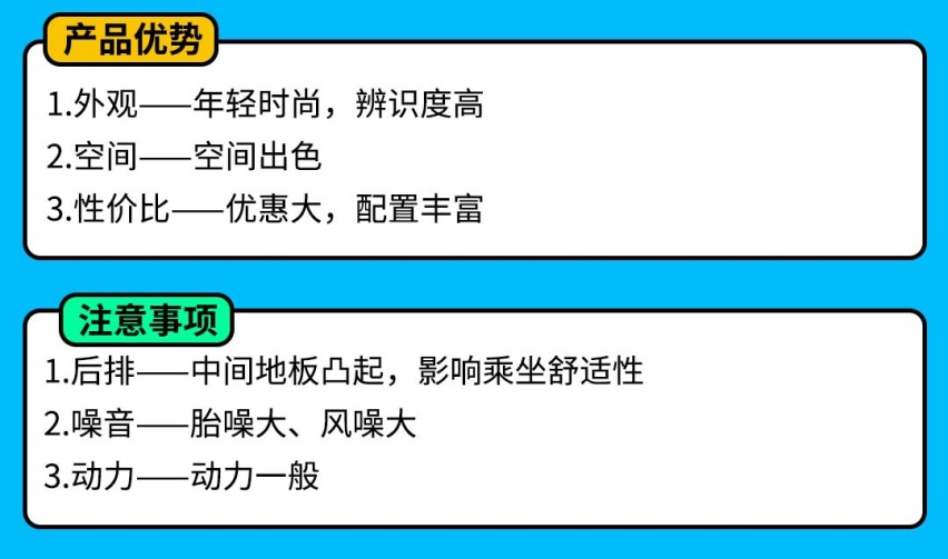 6.89万起，这几款车型优惠不算大，但很值！