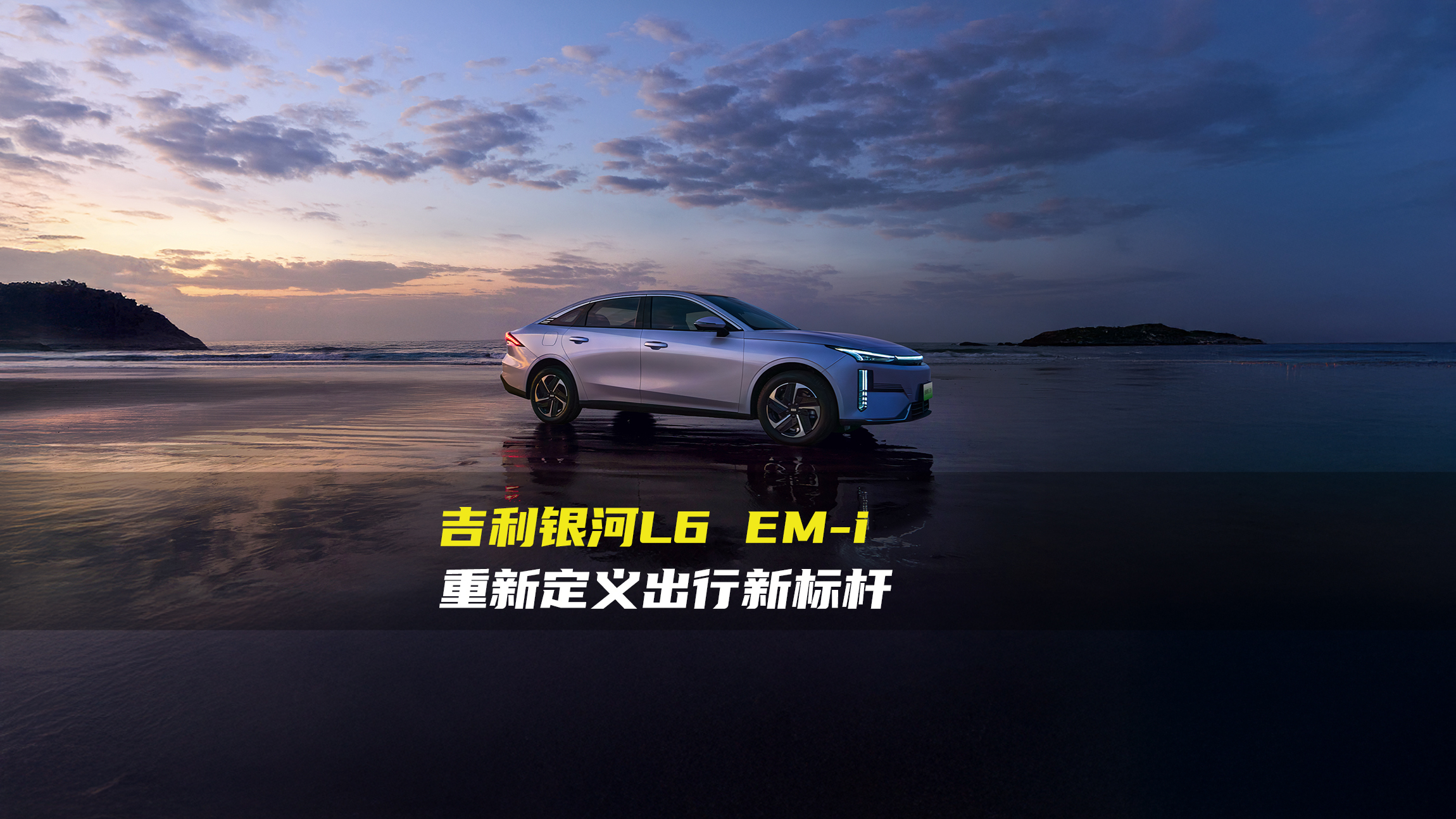 �����y��L6 EM-i�����¶��x�����˗U