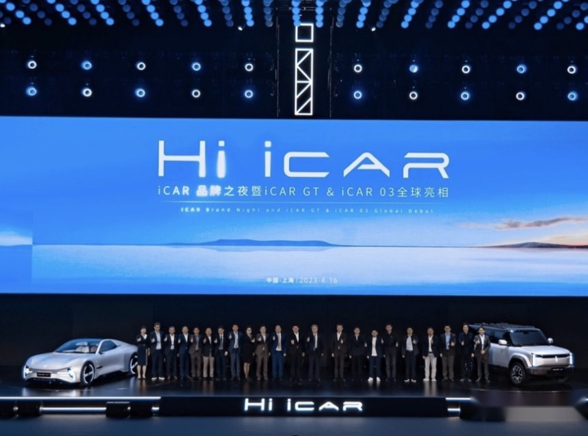以场景智能领创未来 iCAR两款重磅产品乘新时代浪潮而来