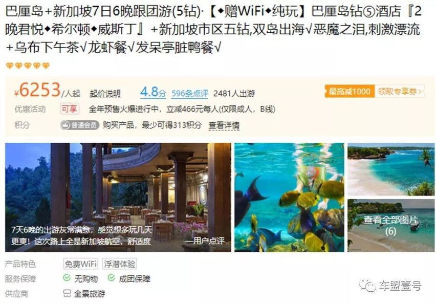 不套路，玩“真”的 减税降价潮中的这一股清流了解一下